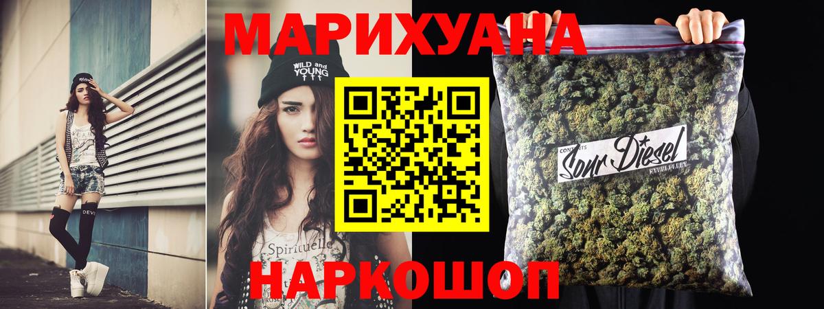 Каннабис семена Майский