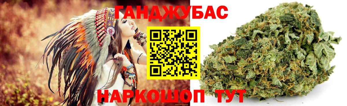 Майский  Марихуана конопля  Бошки марихуана конопля  Вход с VPN  Канабис THC 21% 