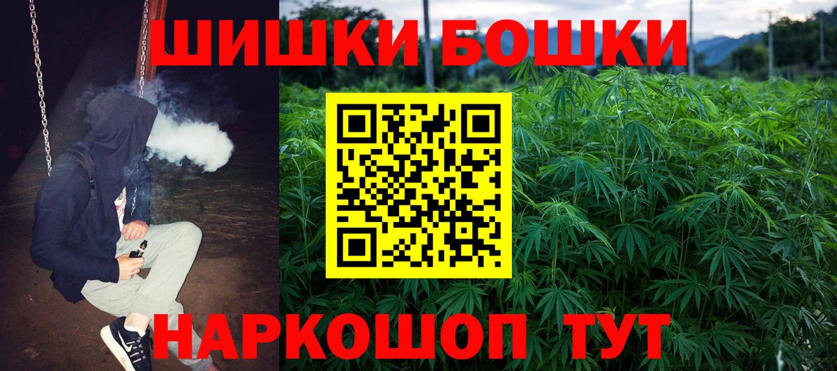 Канабис Bruce Banner  Майский  Конопля индика  Канабис Ganja  Бошки Шишки план 